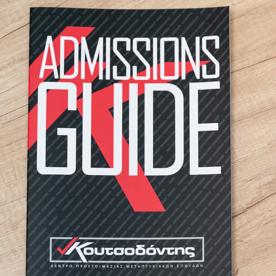 admissions guide booklet